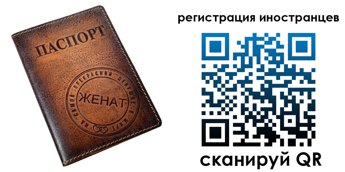 купить прописку в Дорогобуже