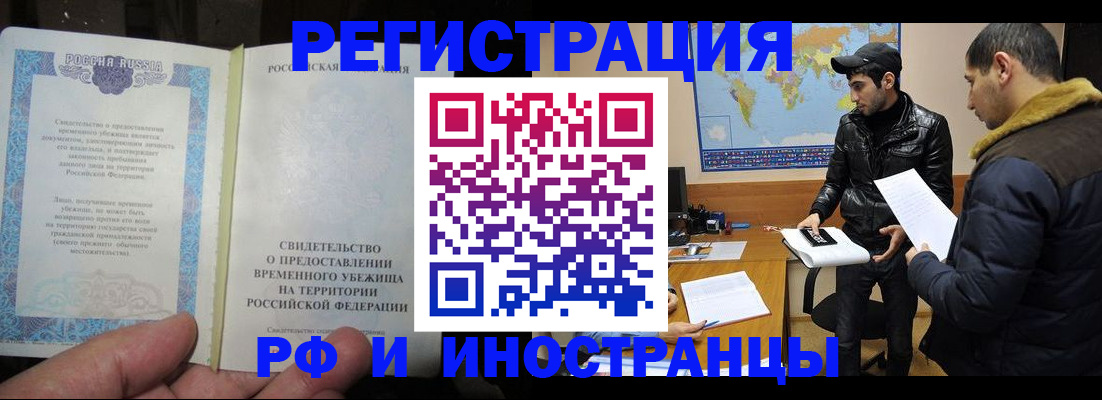 временная регистрация госуслуги в Дорогобуже