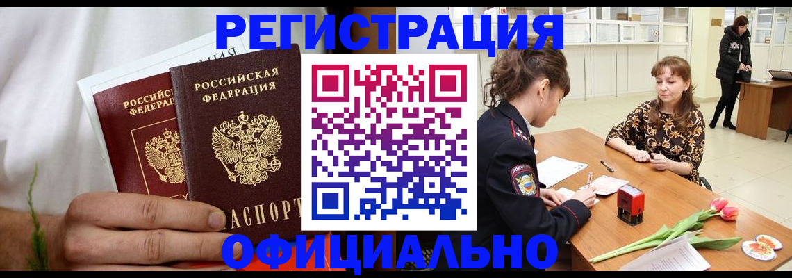 регистрация для дет. сада в Дорогобуже